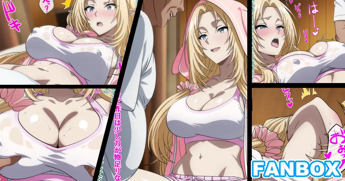 (Shō-chan) Massagem sensual em pijama Alfa – 7 variações básicas, totalizando 13 imagens ※Atenção: NTR (Quero ser um poderoso na sombra!)