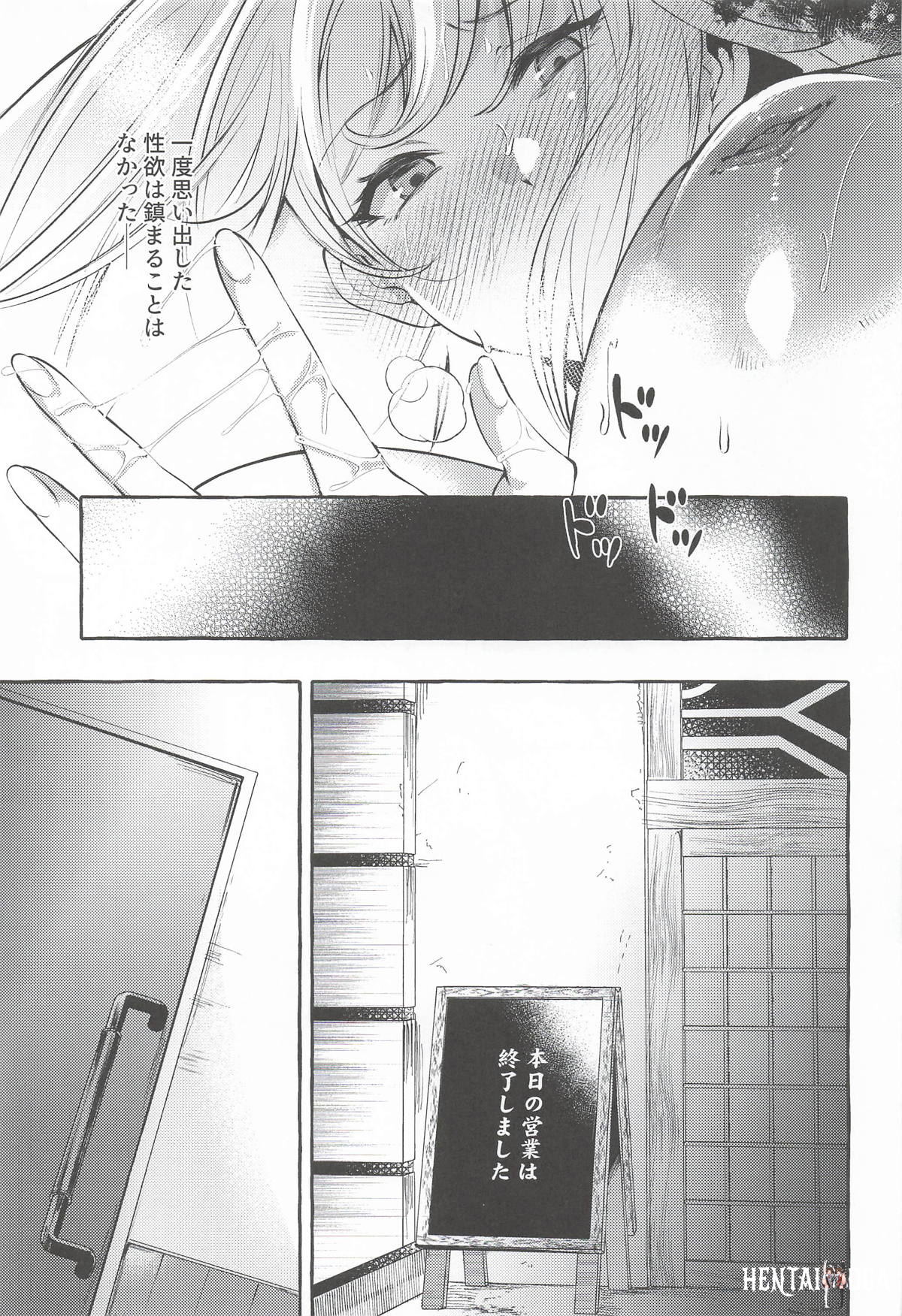 Image #12
