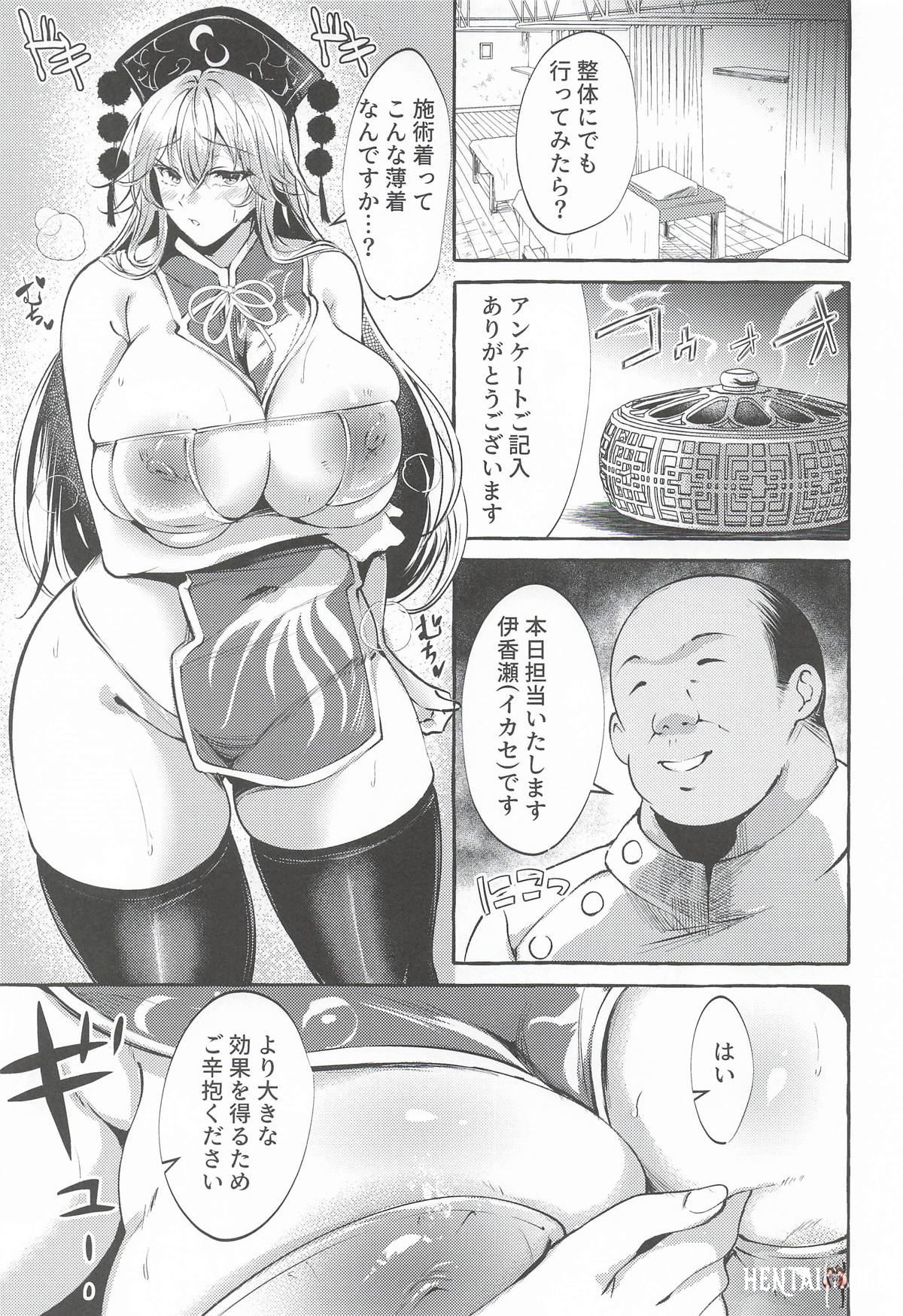 Image #6