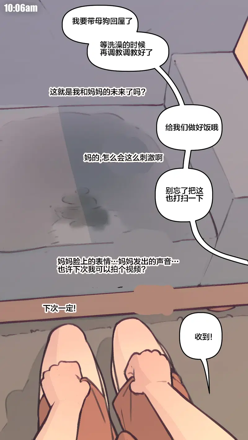 Image #14