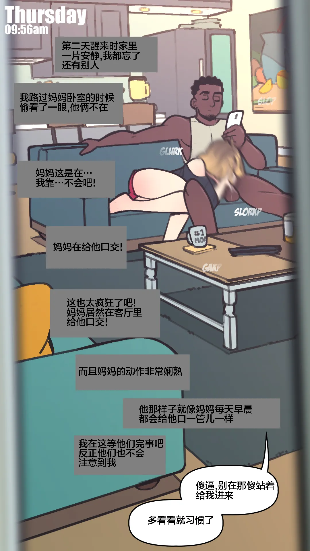 Image #8