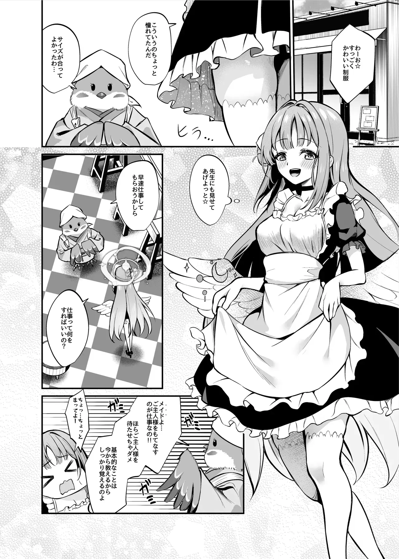 Image #3