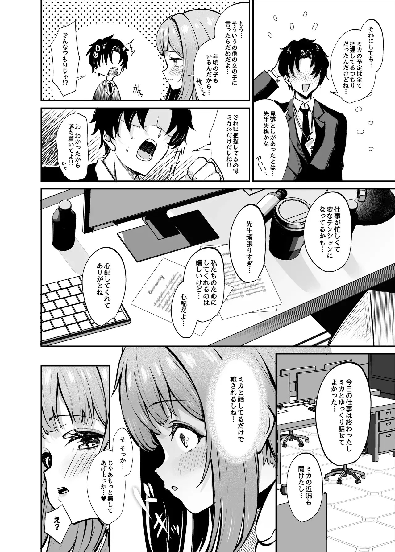 Image #5