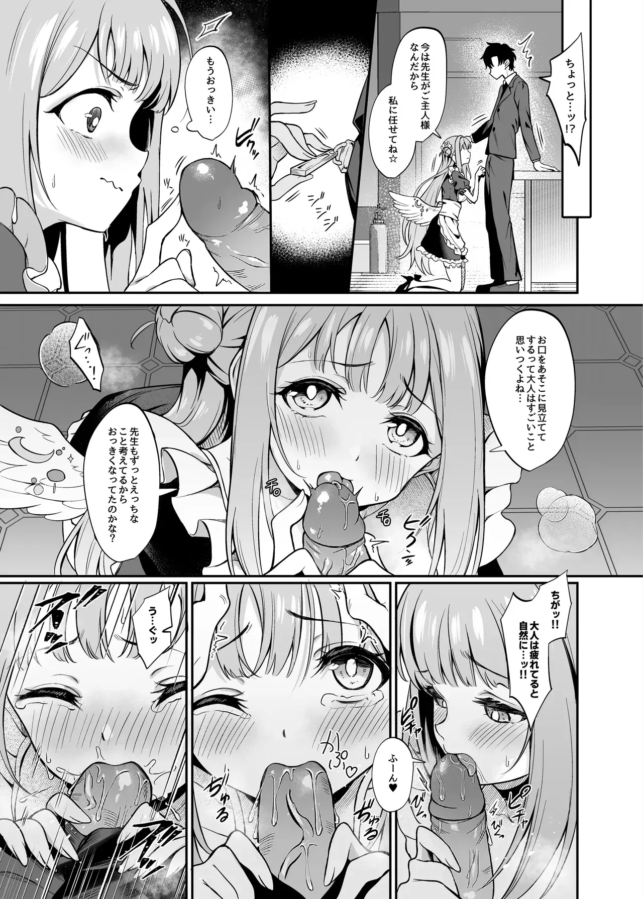 Image #6