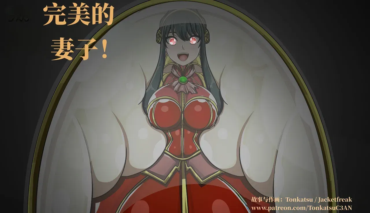 (Jacket Freak)约尔福杰的故事2