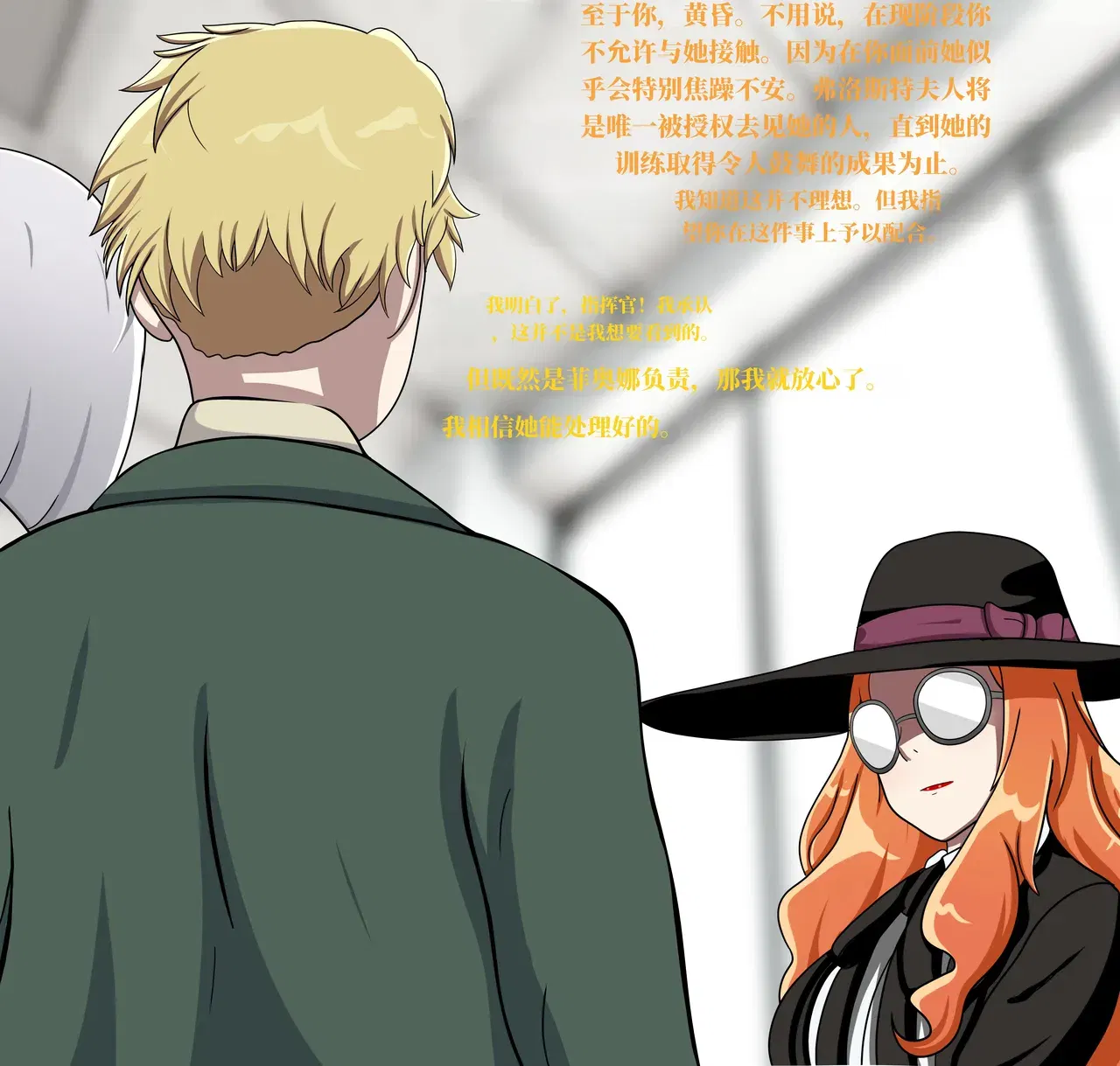 Image #10