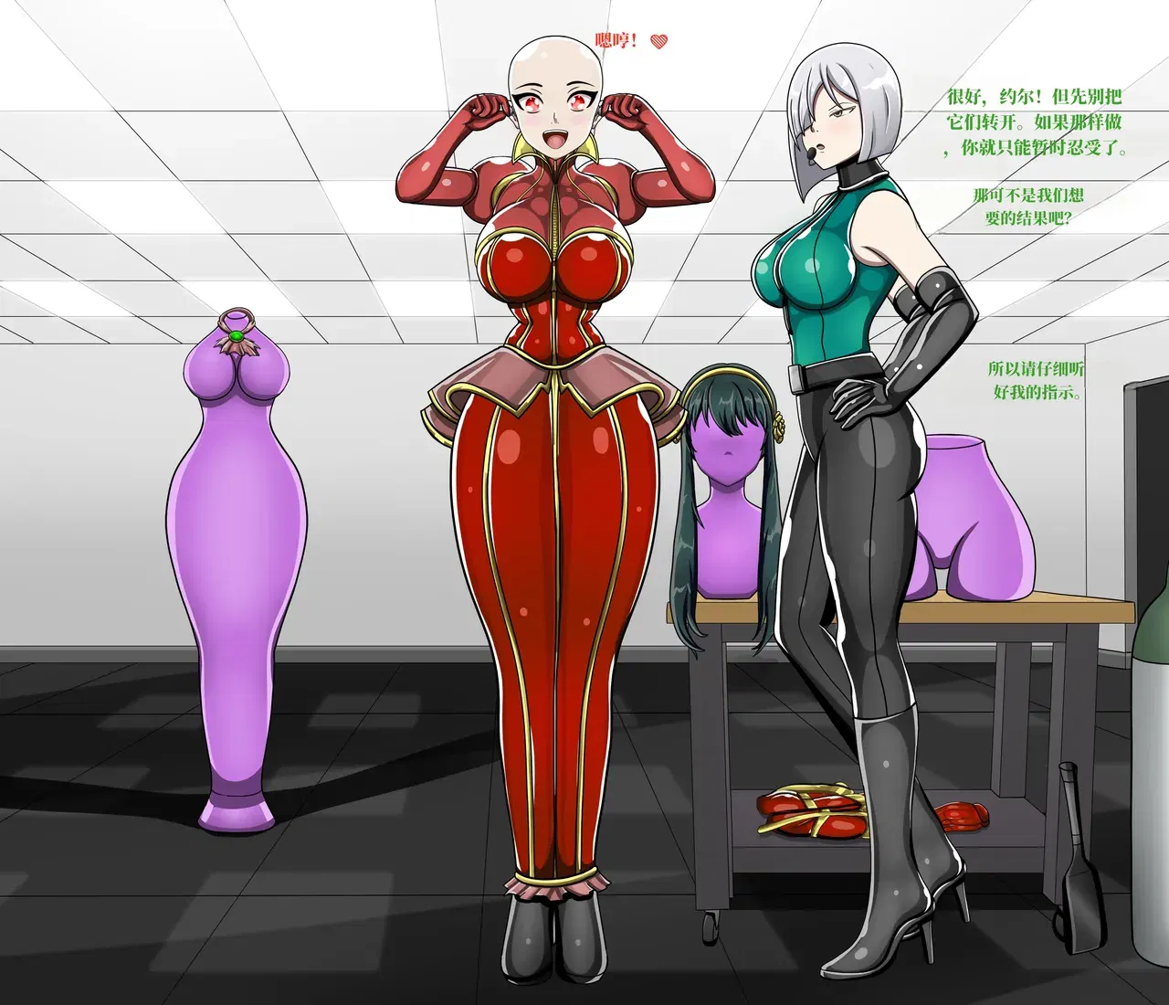 Image #104