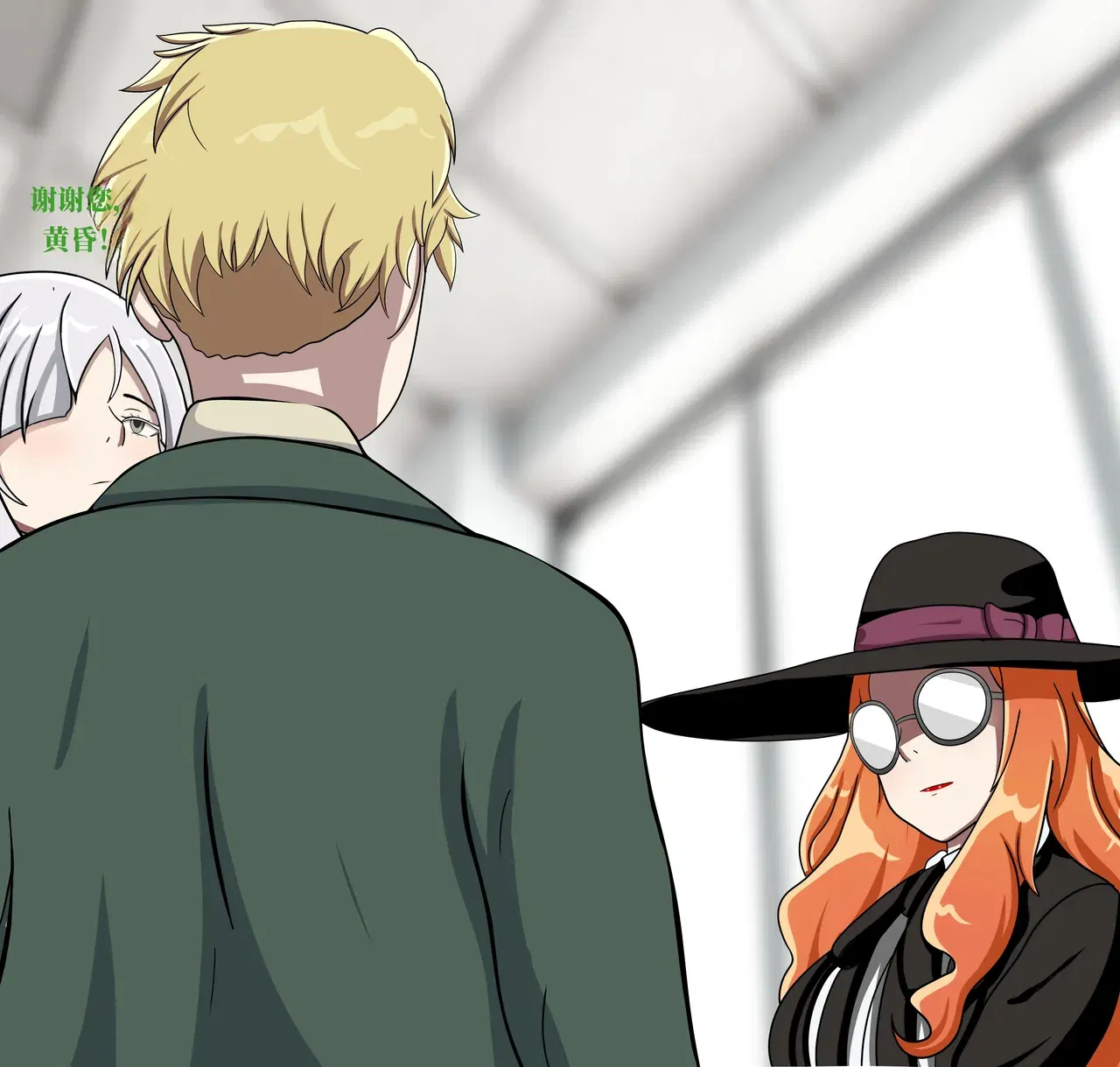 Image #11
