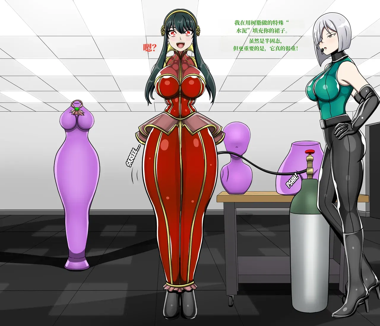 Image #143