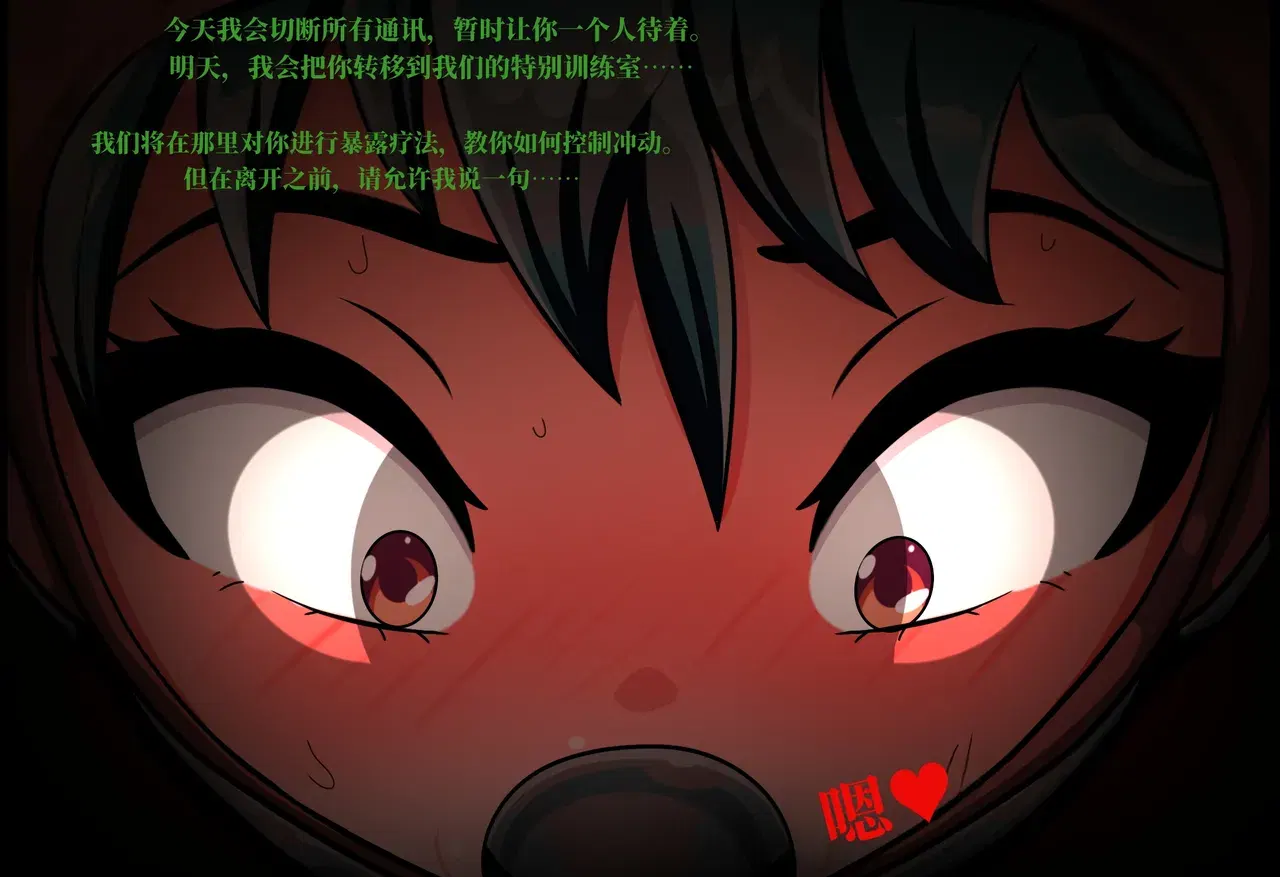 Image #149