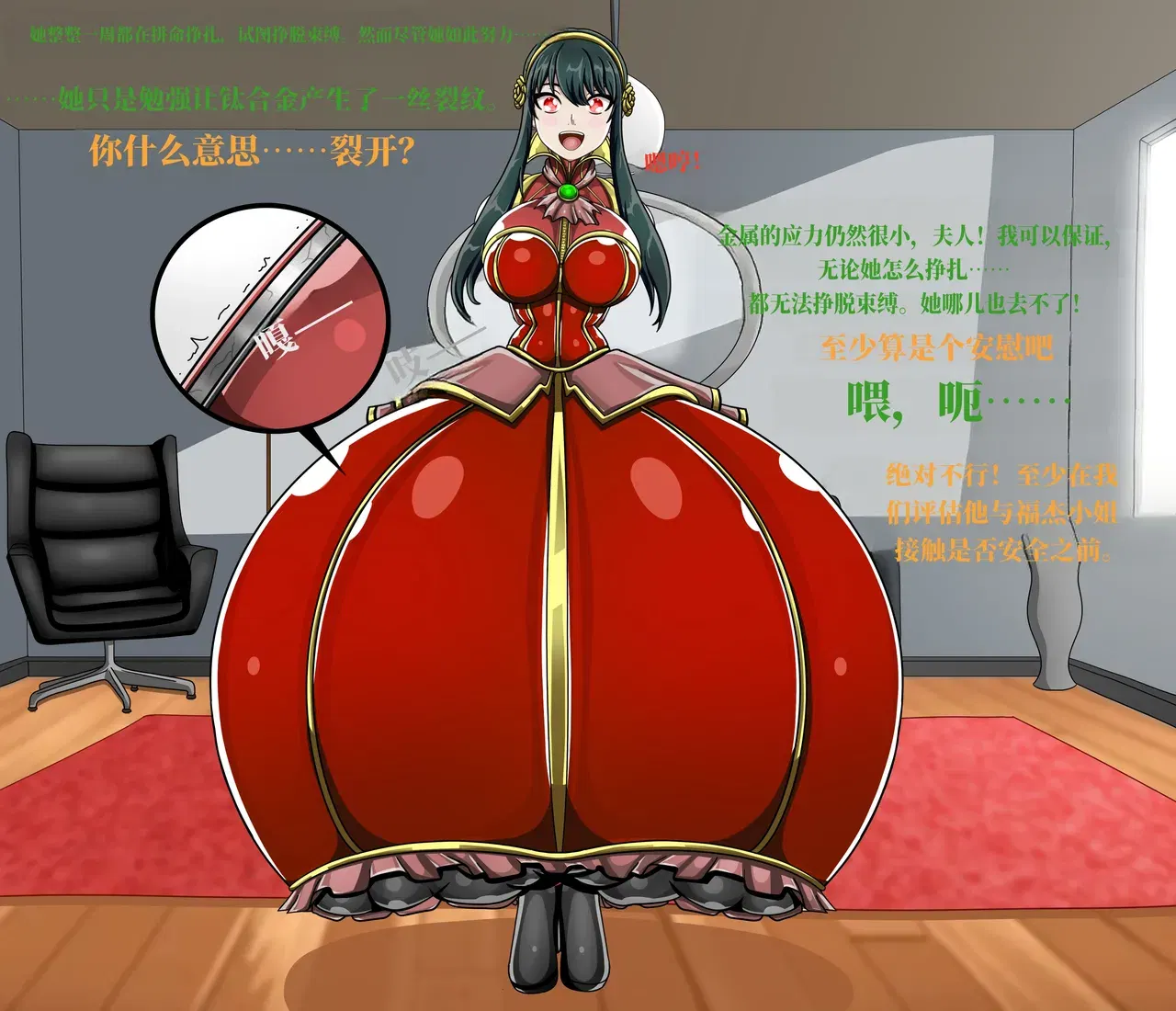 Image #164