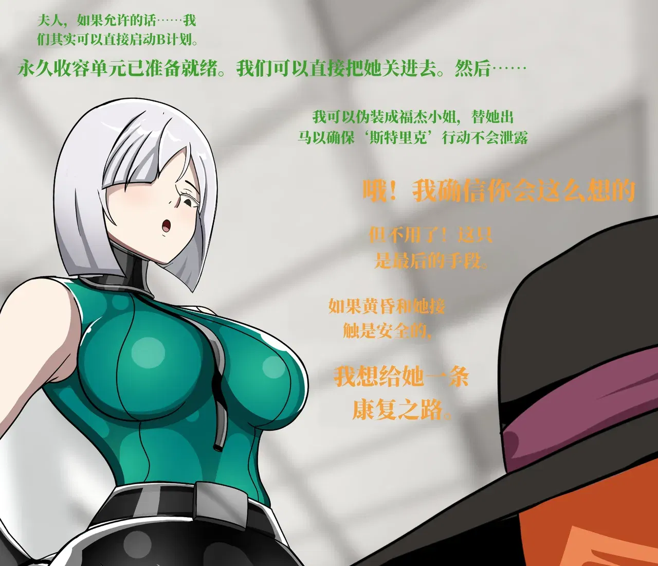 Image #165