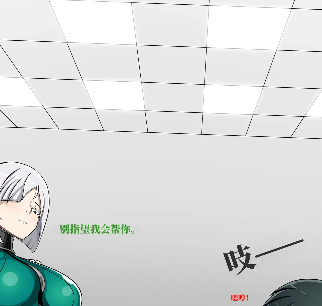 Image #37