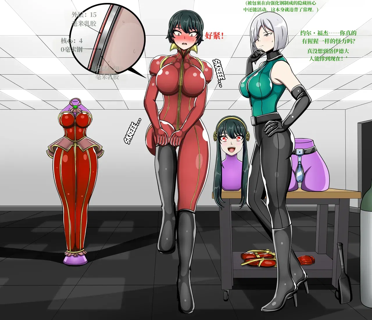 Image #51