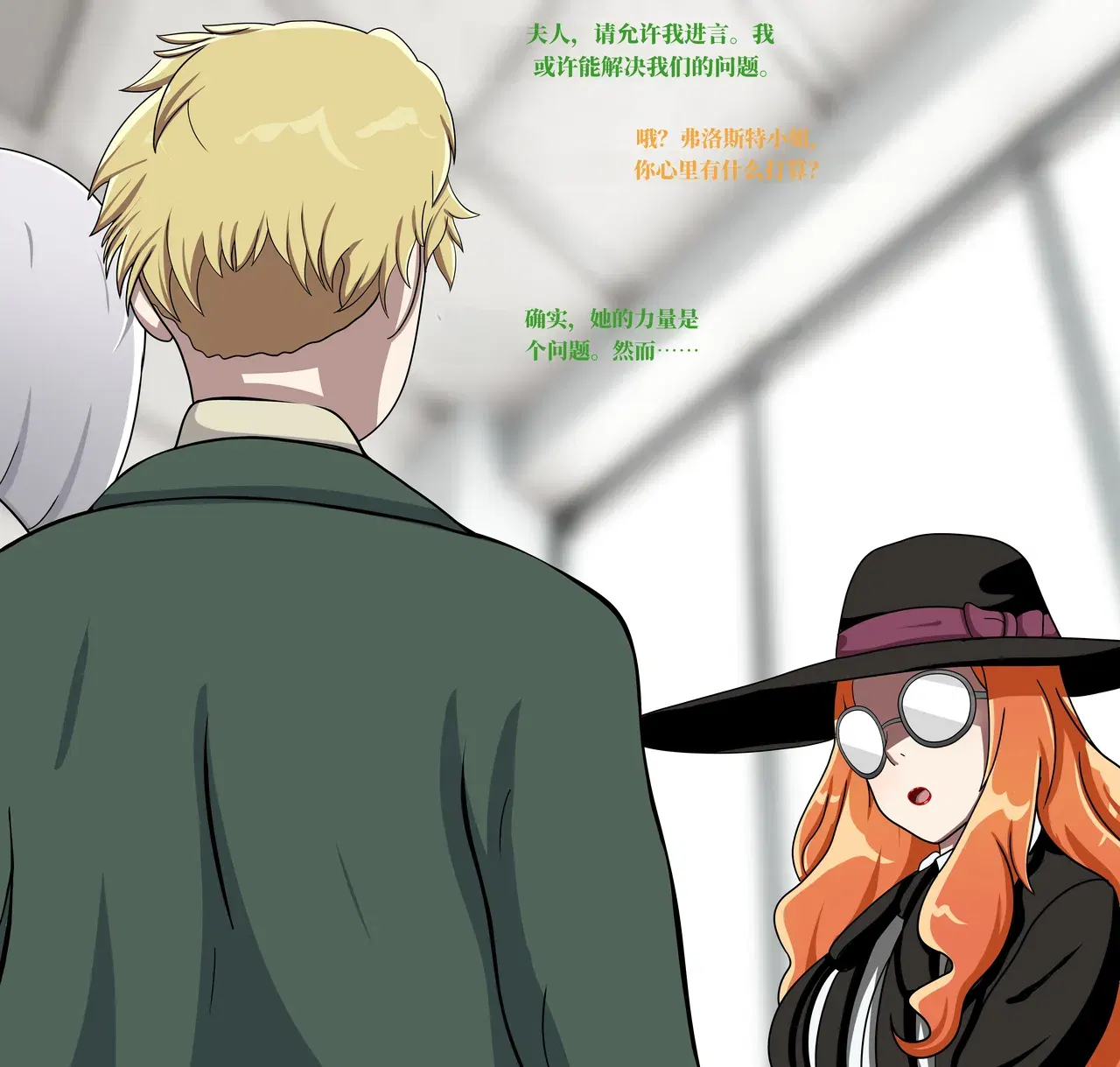 Image #7