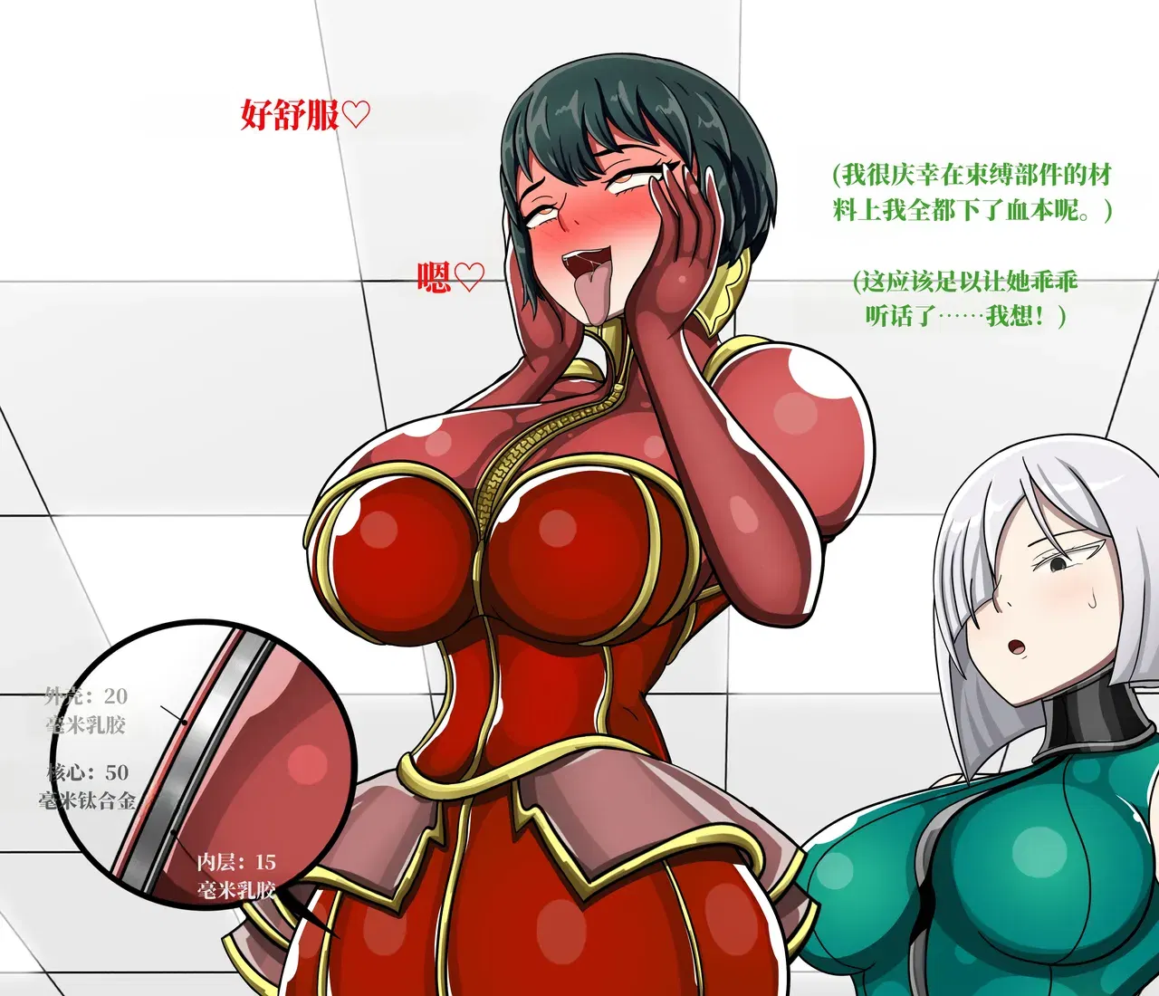 Image #84