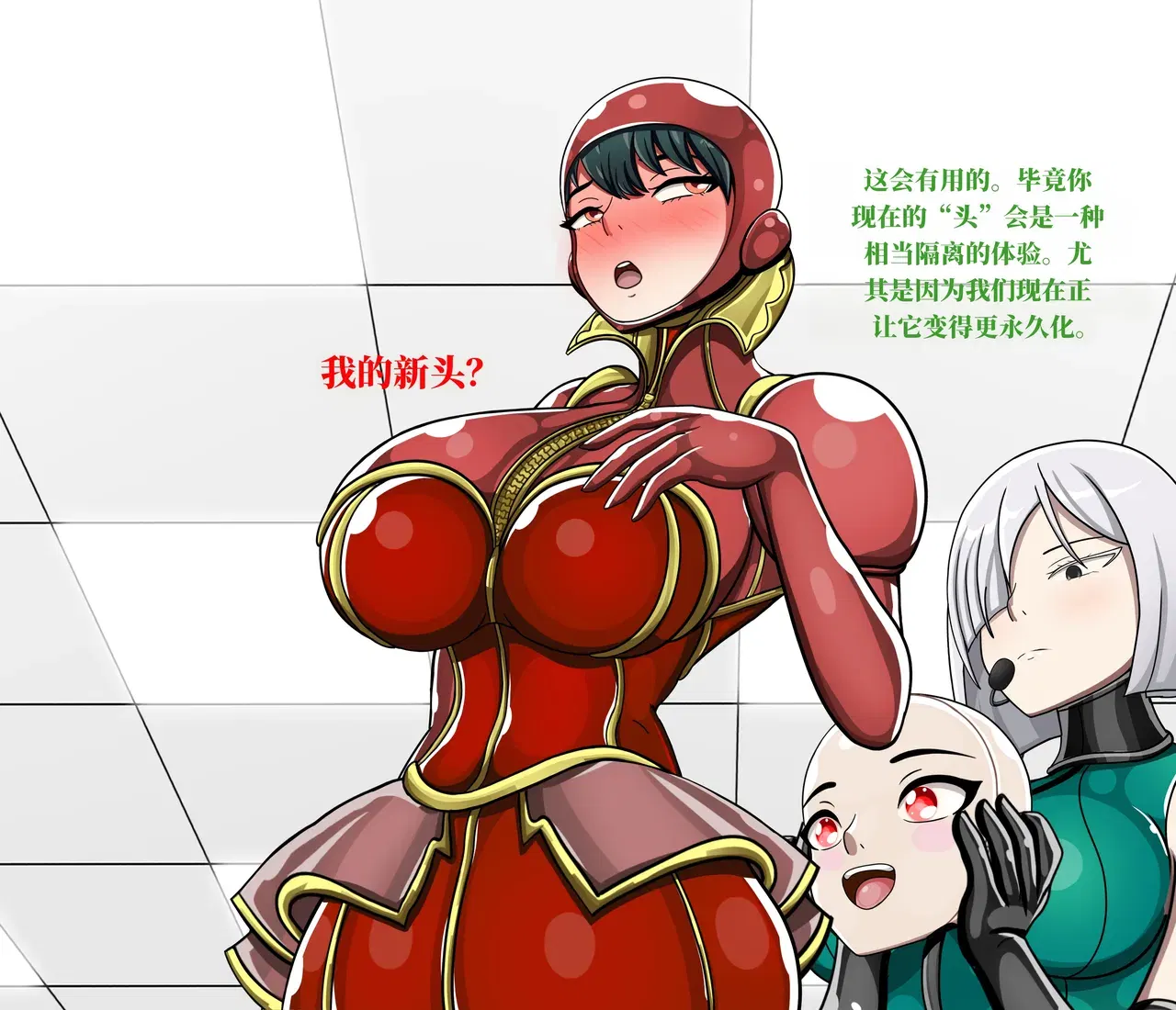 Image #88
