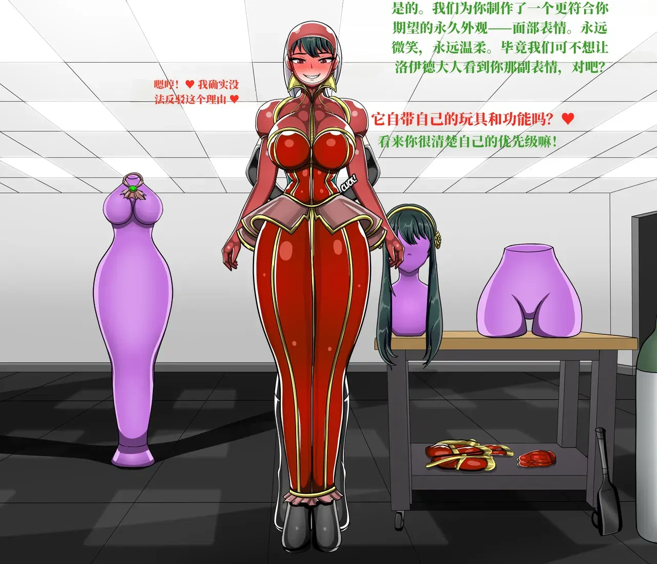 Image #89