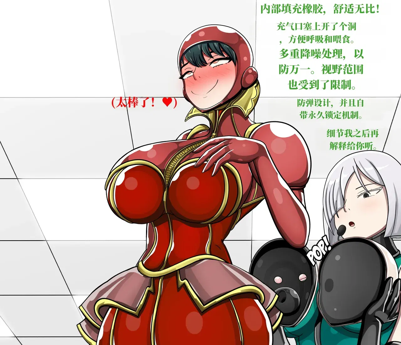 Image #90