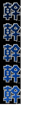 Image #312
