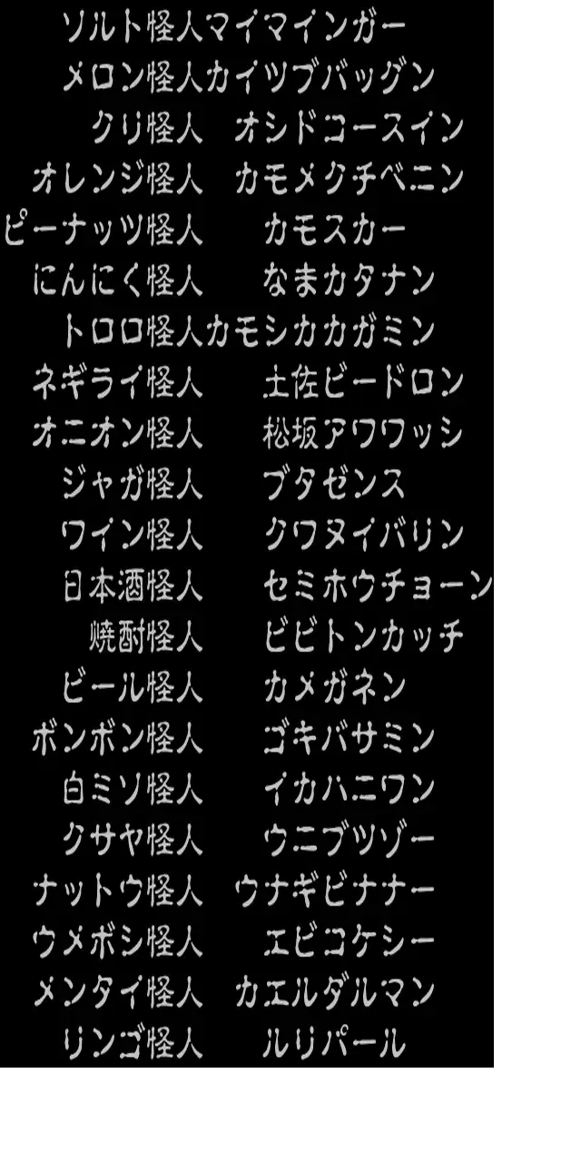 Image #427
