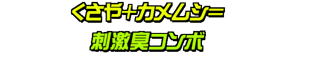 Image #444