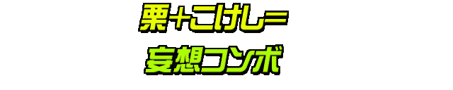 Image #447