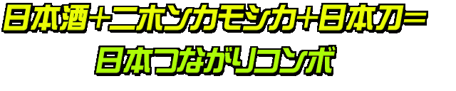 Image #472