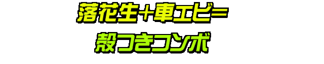 Image #476