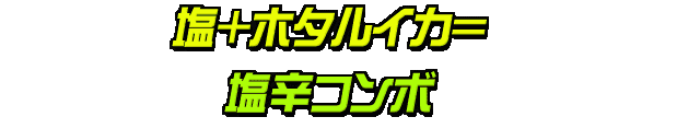 Image #480