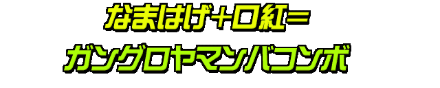 Image #484