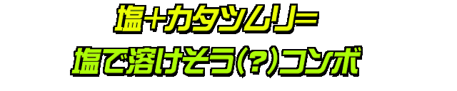 Image #499