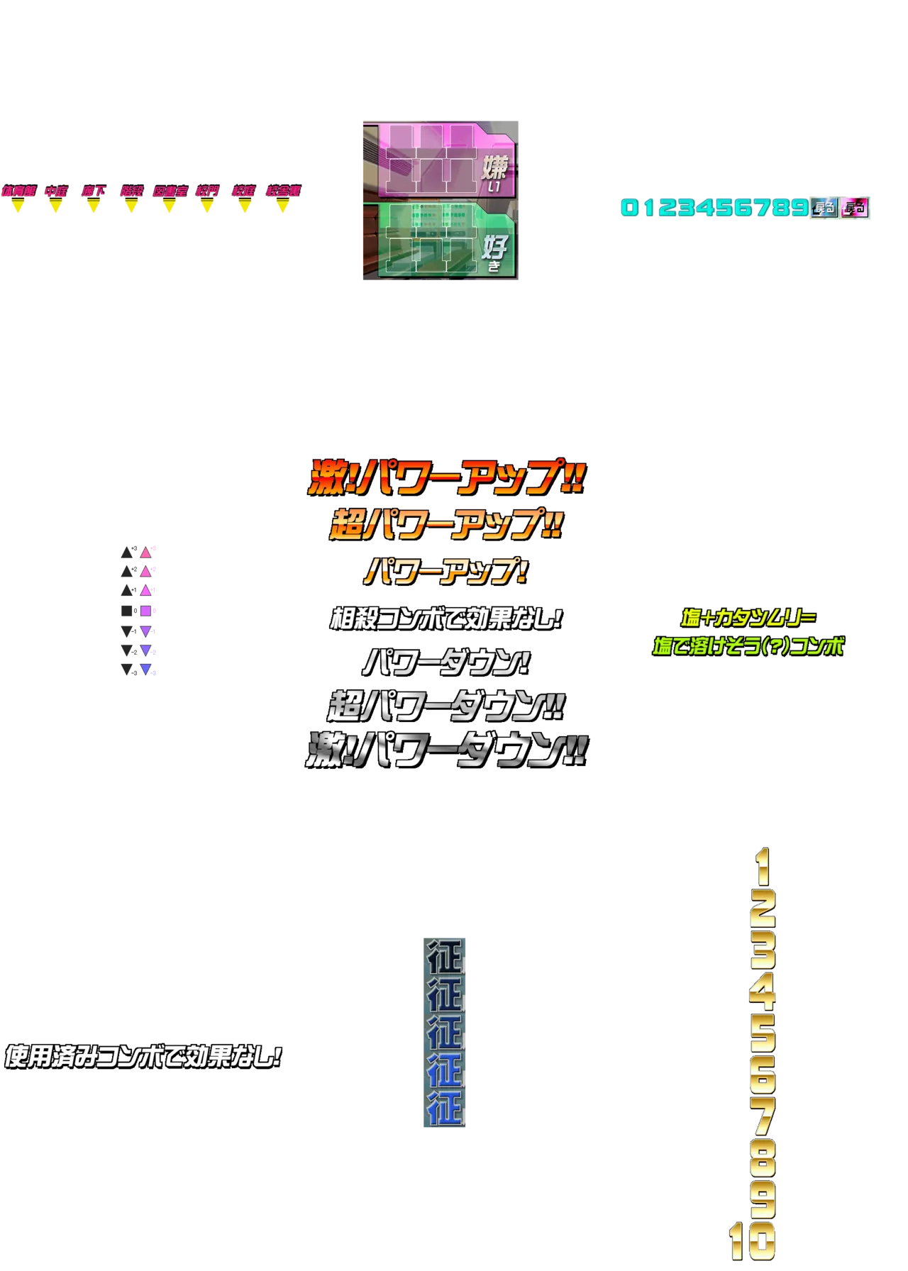 Image #849