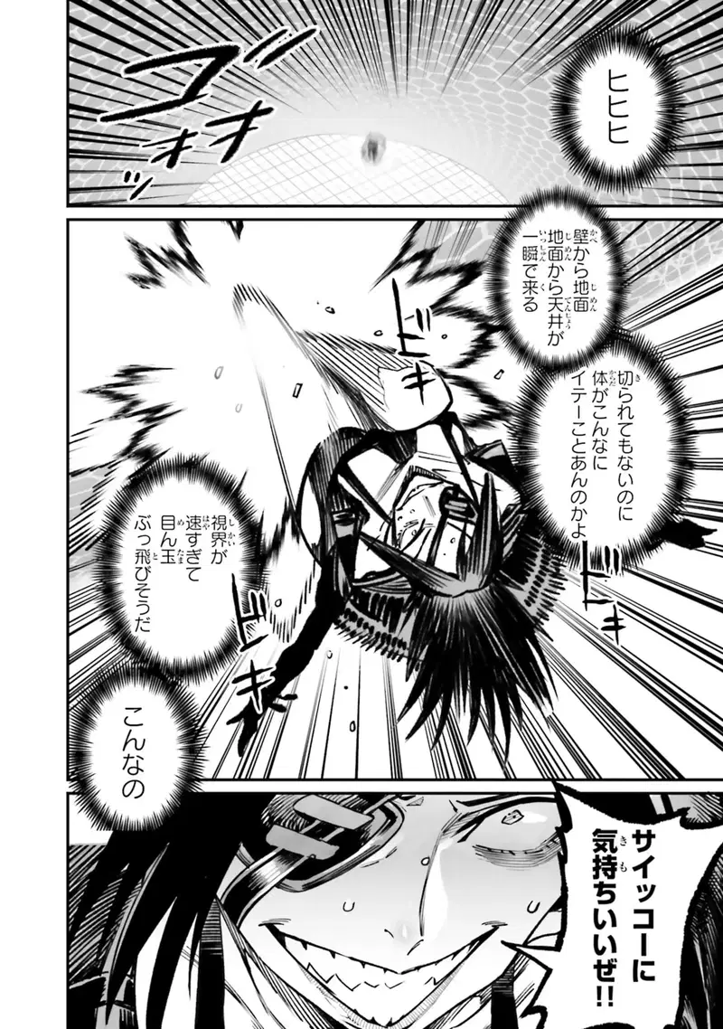 Image #10