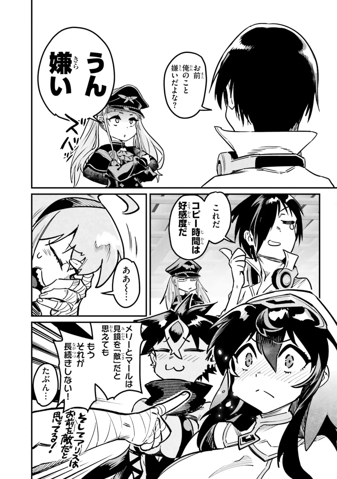 Image #110