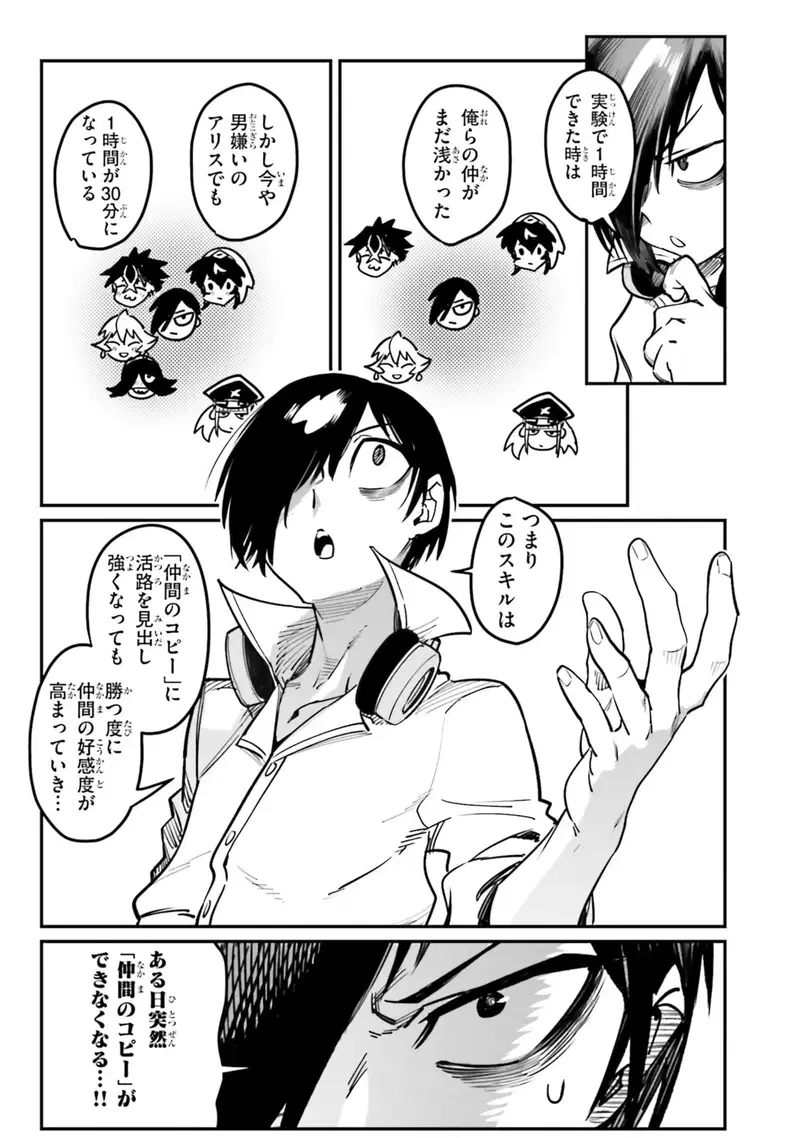 Image #111