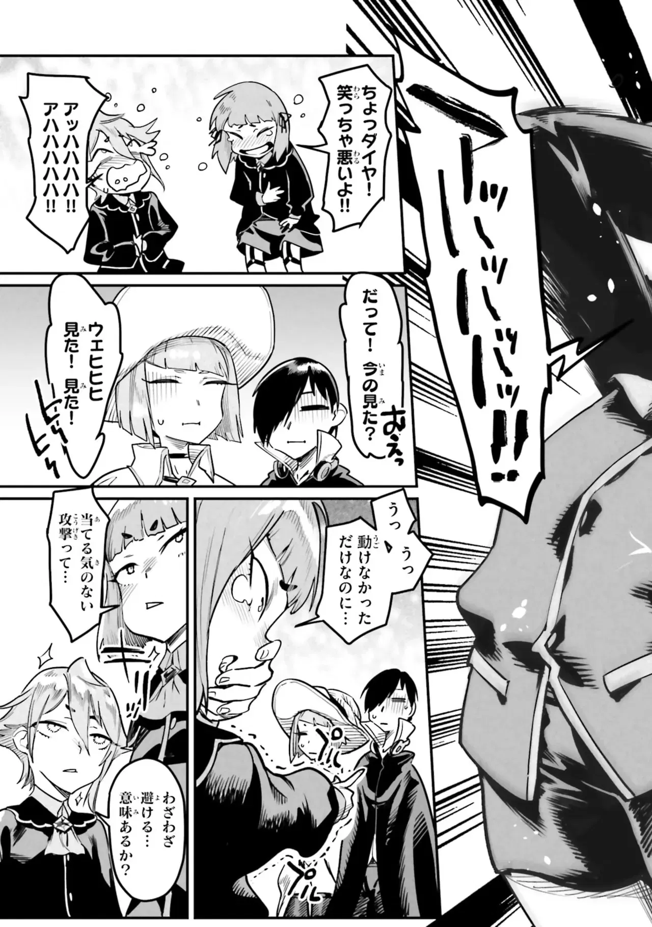Image #143