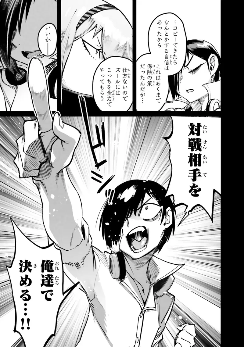Image #149