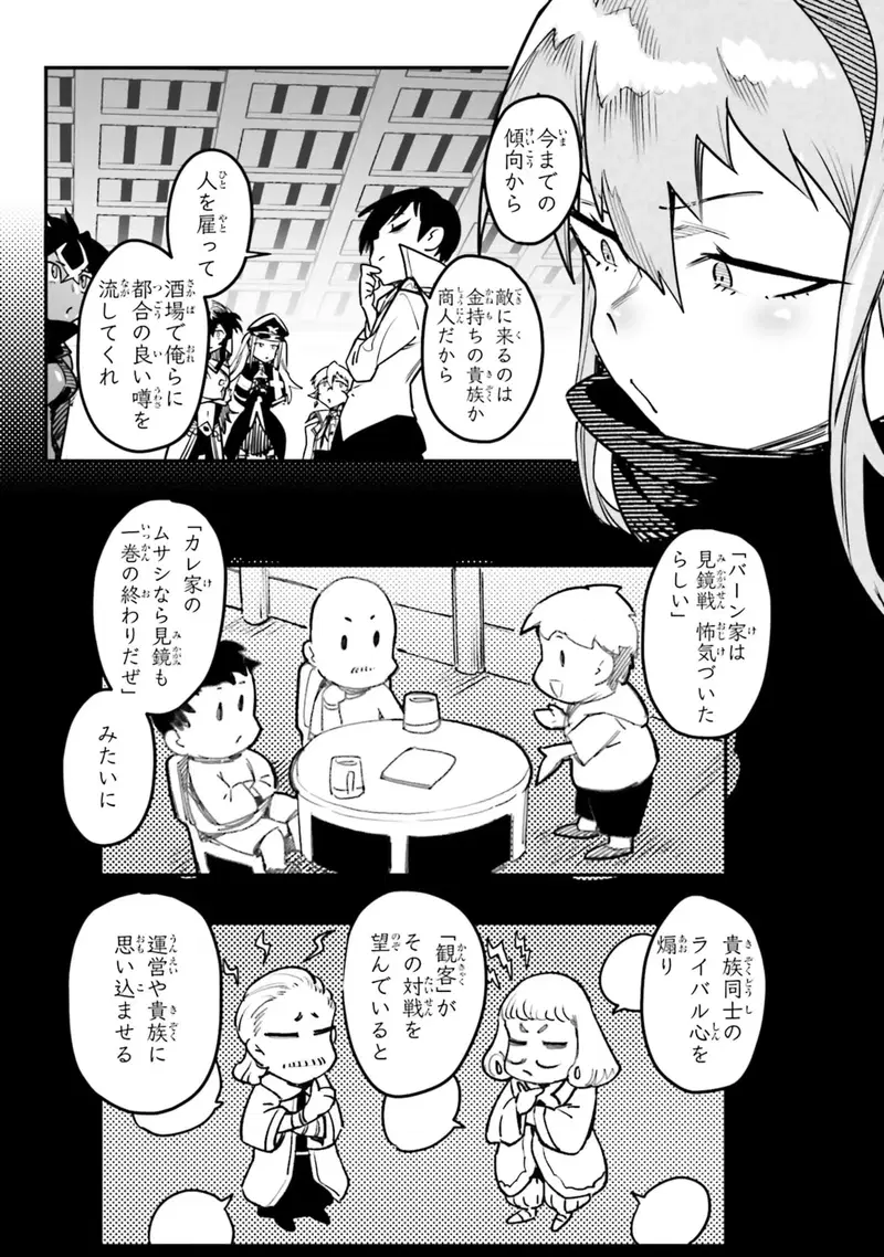 Image #151