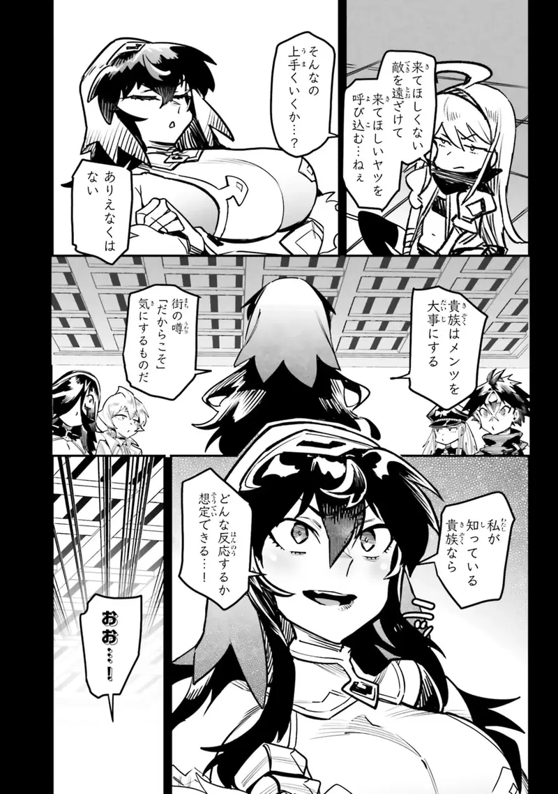 Image #152