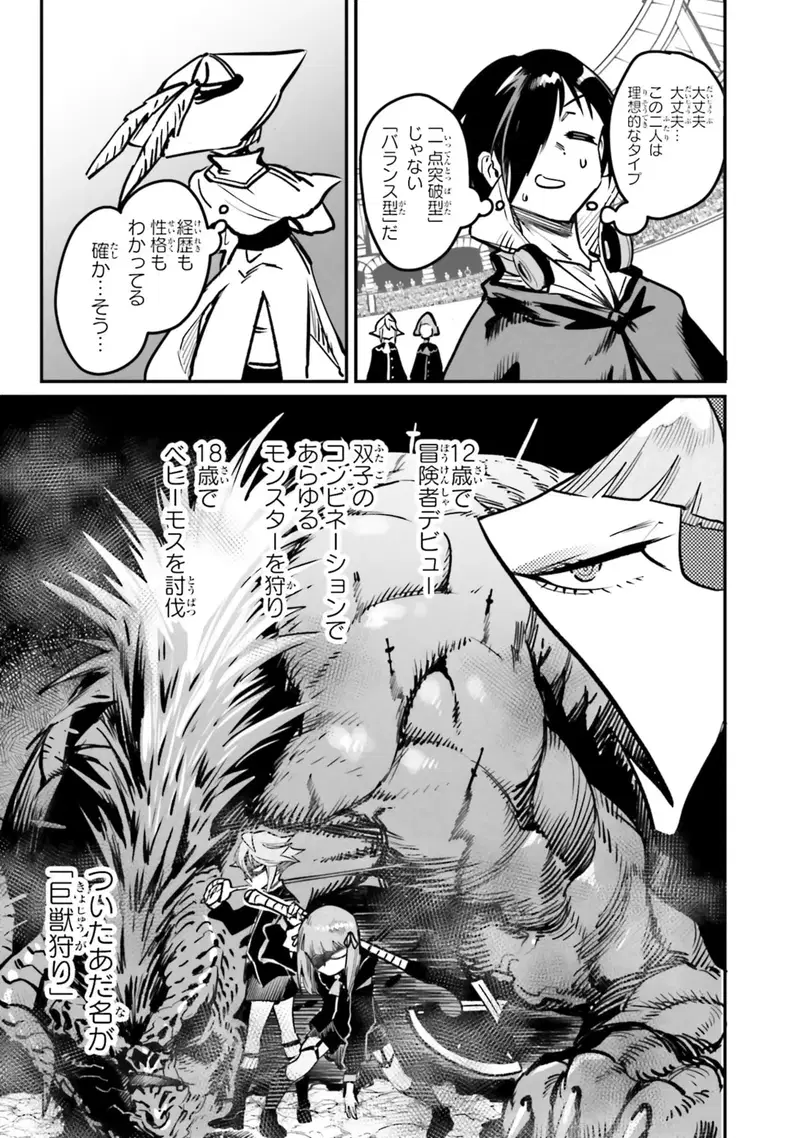 Image #155