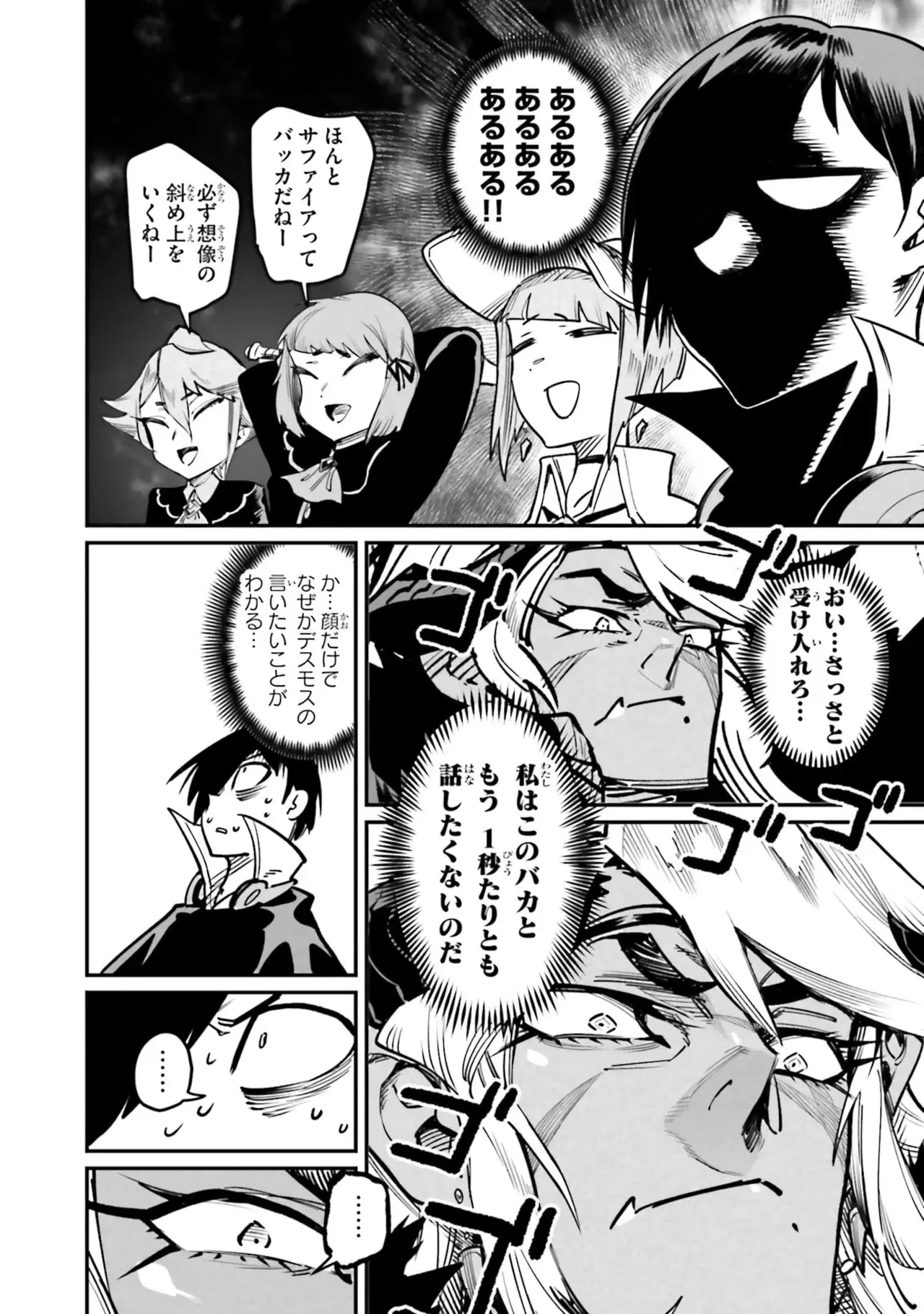 Image #162