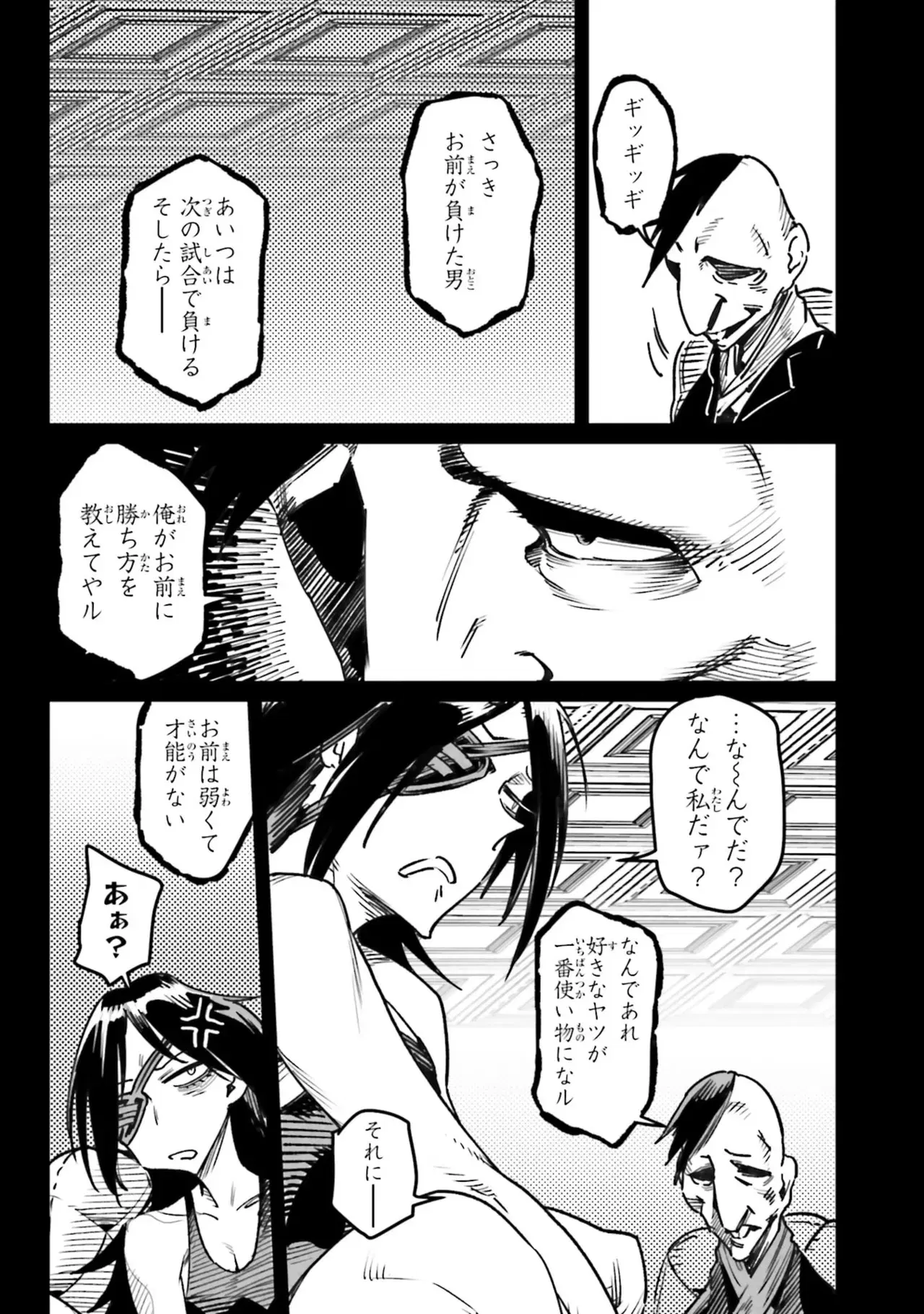 Image #19