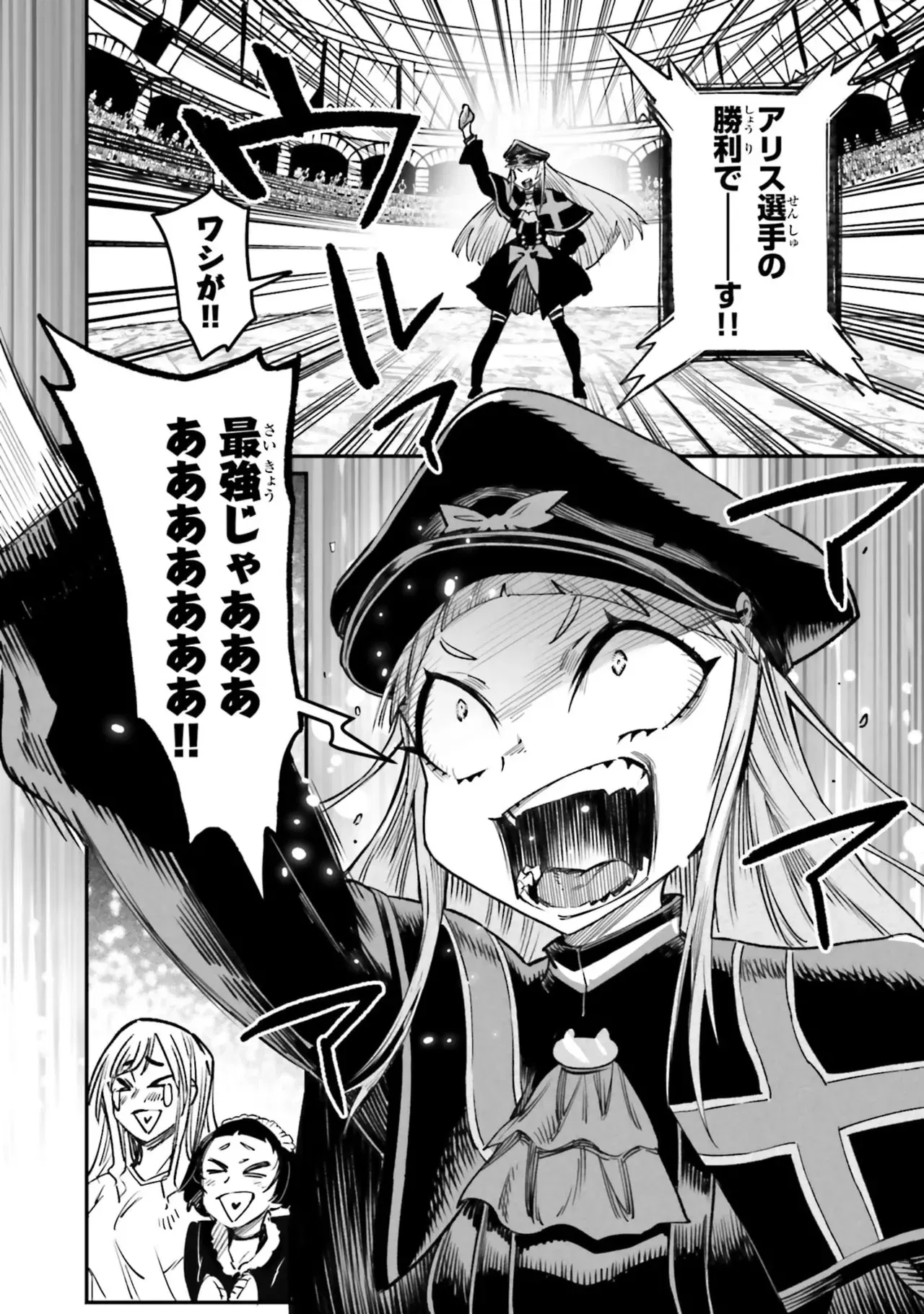 Image #38