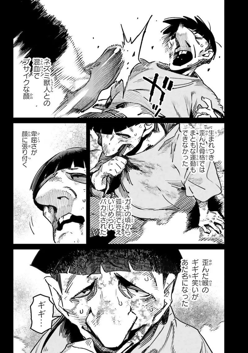 Image #41