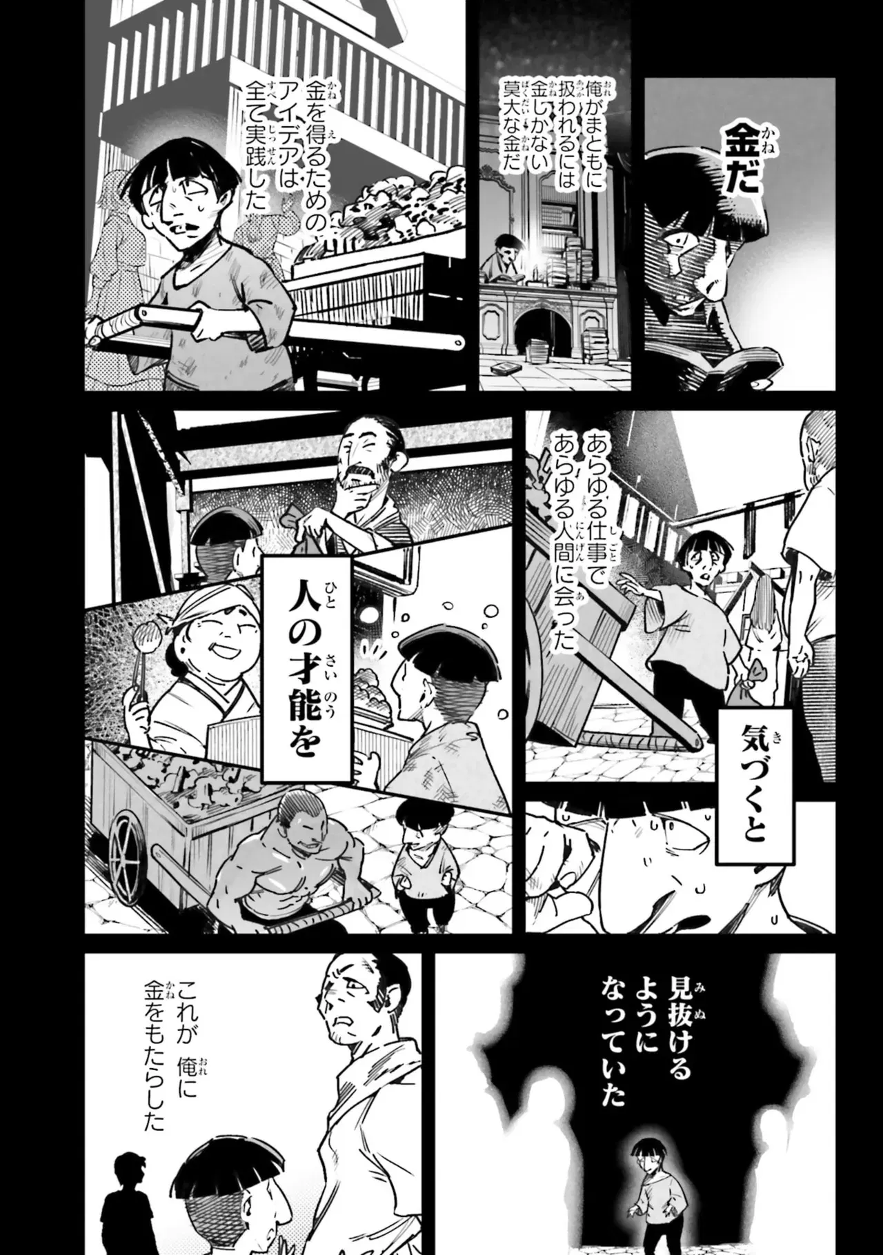 Image #42
