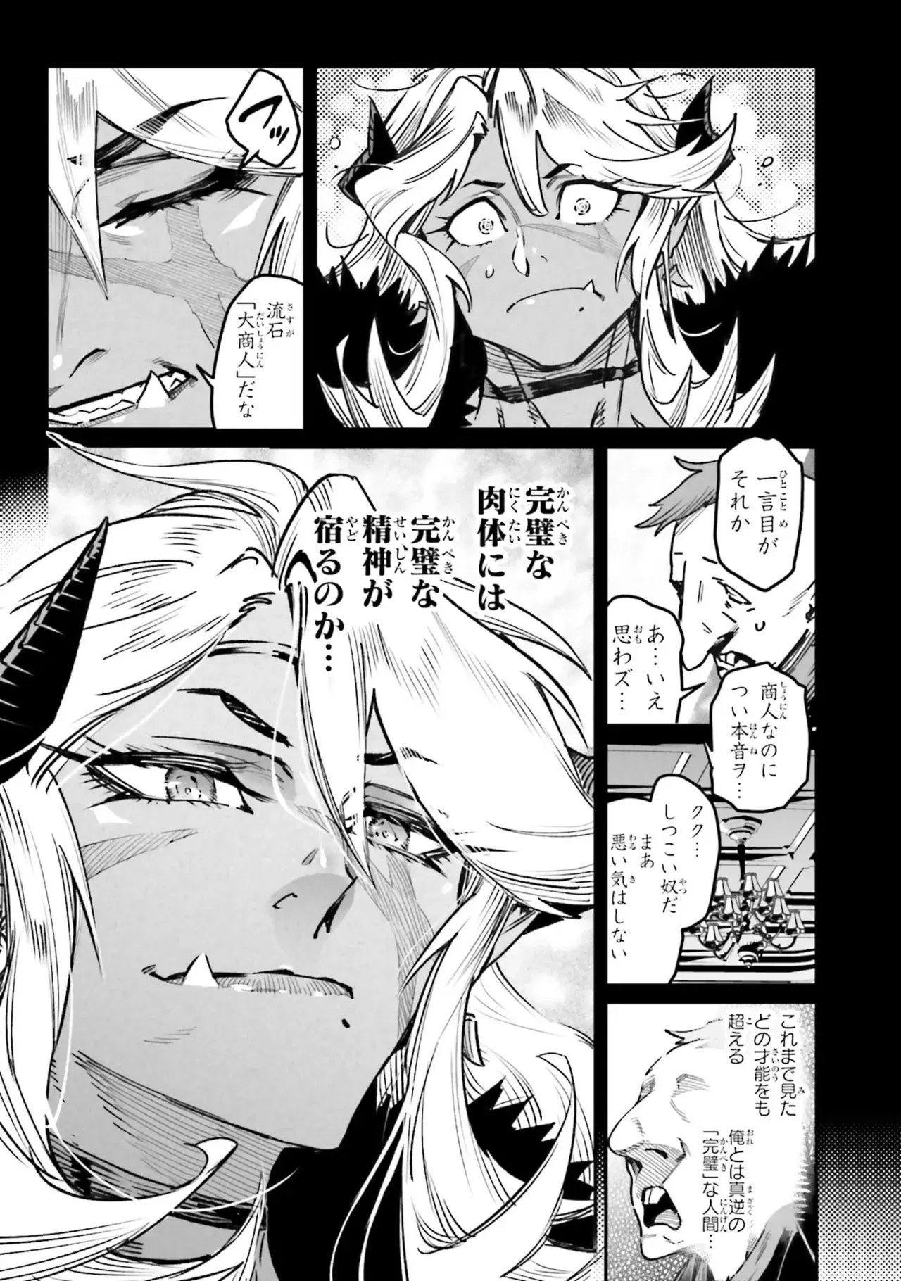Image #45