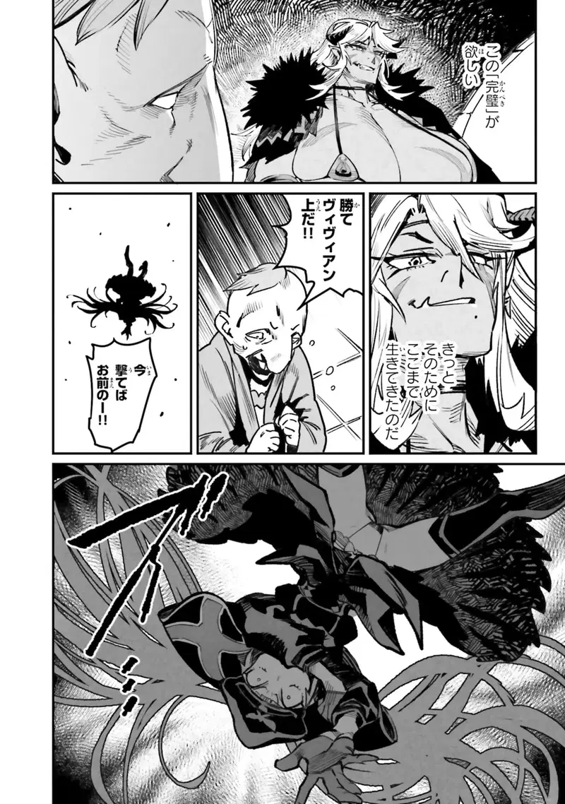 Image #46