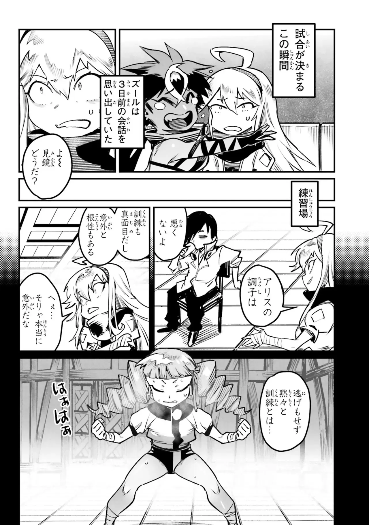 Image #47