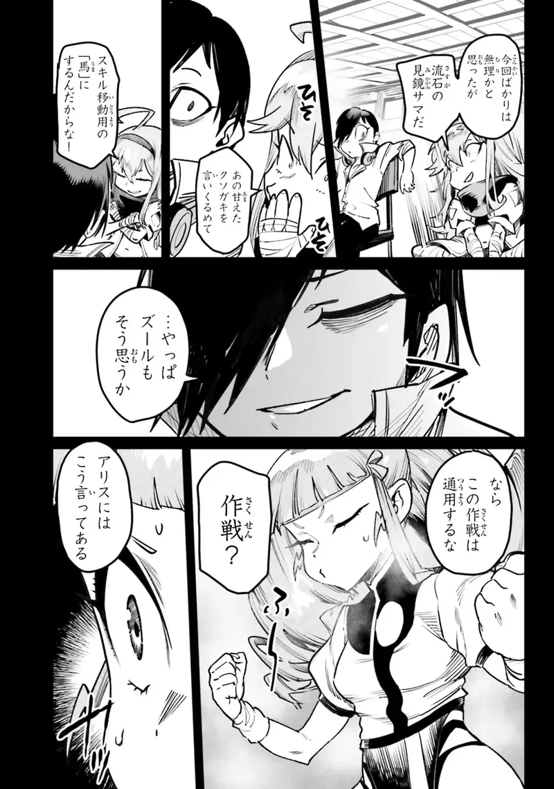 Image #48